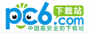 pc6下載站